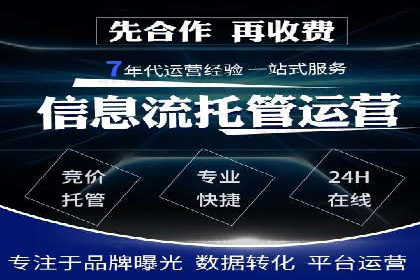 抖音信息流代理案例：助力品牌精准营销