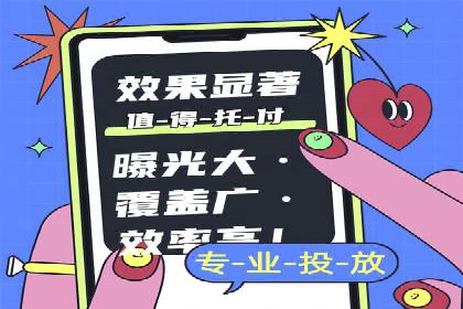 竞价代运营助力企业拓展线上市场案例